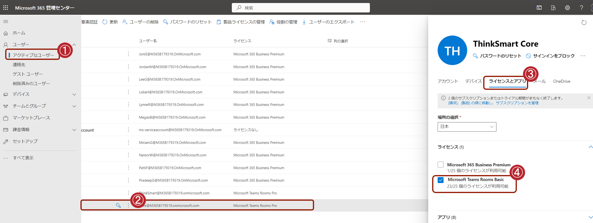 Microsoft Teams Rooms Basic Lenovo Tech Microsoft teams rooms basic lenovo tech
