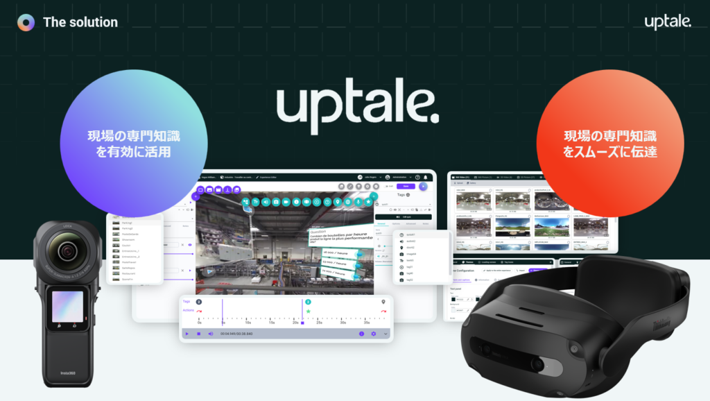 Uptale:360°画像で作成する没入型VRトレーニング | Lenovo Tech ブログ